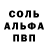 Метадон белоснежный Zrugel