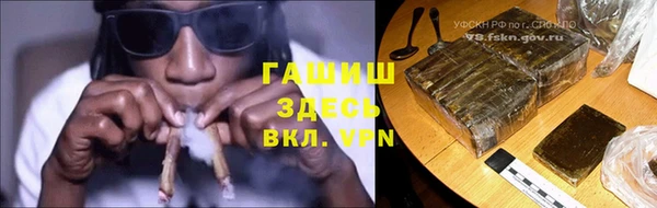 гашиш Алексеевка