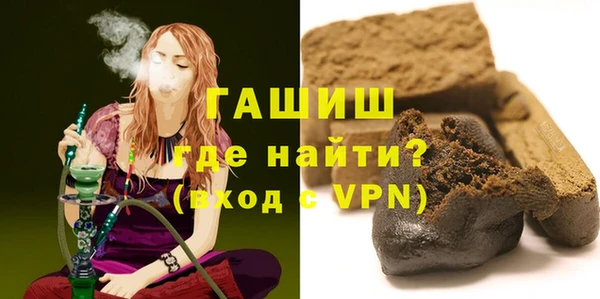 таблы Абинск
