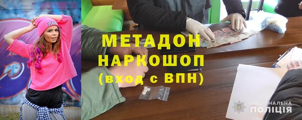 гашиш Алексеевка