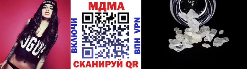 MDMA кристаллы  ОМГ ОМГ ONION  Катав-Ивановск 