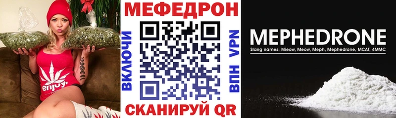 Меф мука Катав-Ивановск
