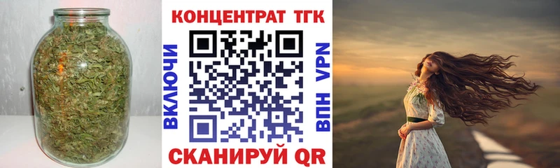 закладки  Катав-Ивановск  дарк нет Telegram  Дистиллят ТГК Wax 
