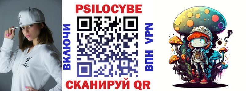 Псилоцибиновые грибы ЛСД Катав-Ивановск