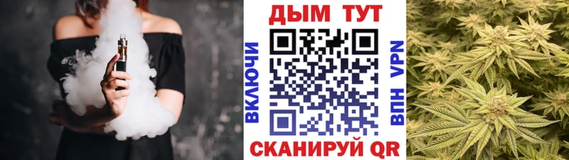 OMG вход  Катав-Ивановск  Каннабис Ganja 